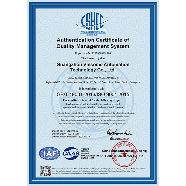 Название сертификата: VINSOME GUANGZHOU ISO9001: 2015, номер сертификата: 19924Q00590R0S