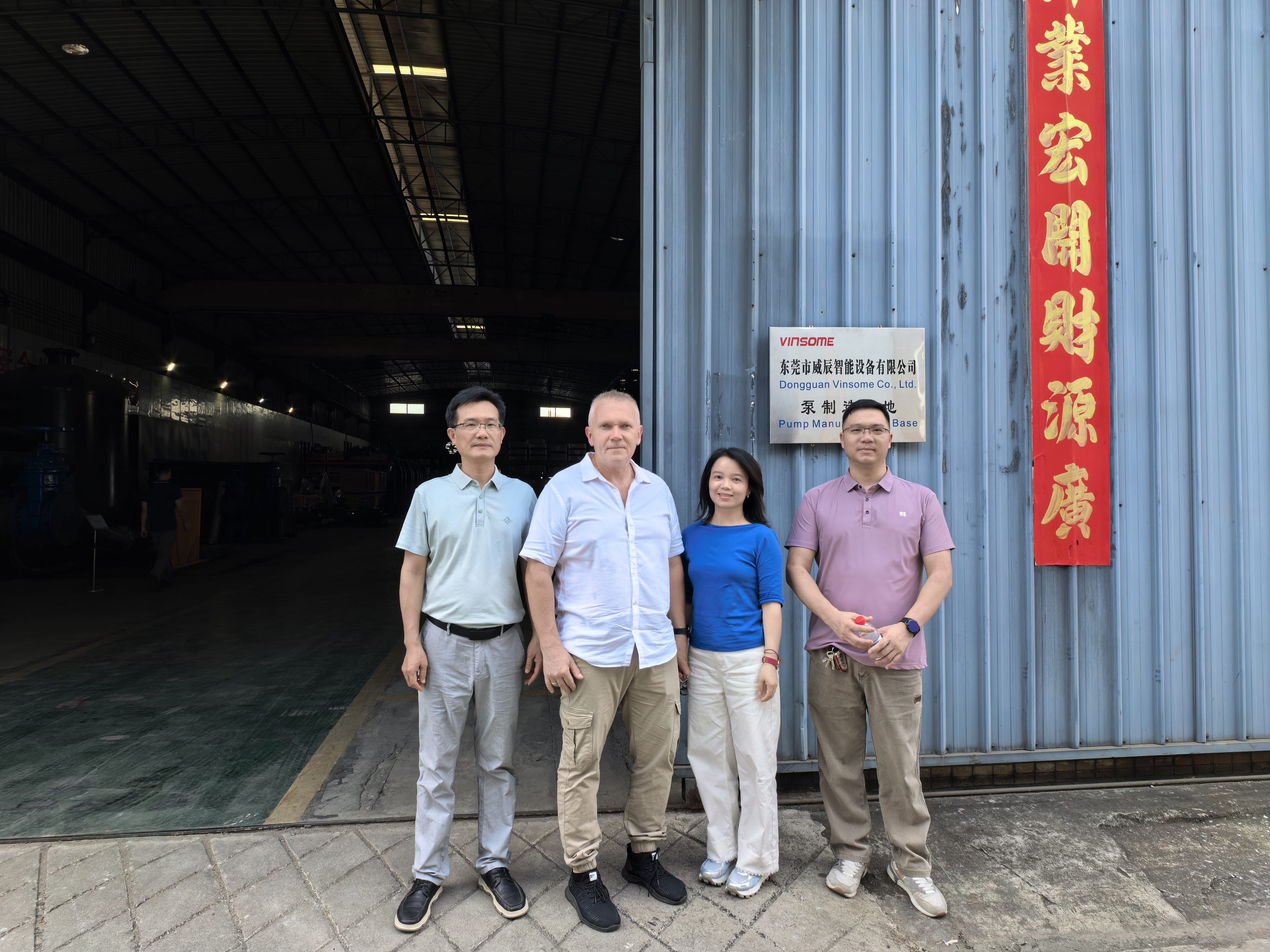 Dongguan Vinsome Pump