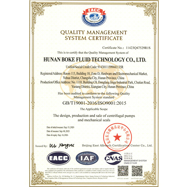 Название сертификата: BOKE HUNAN ISO9001: 2015, Сертификат №: 11423Q47529R1S